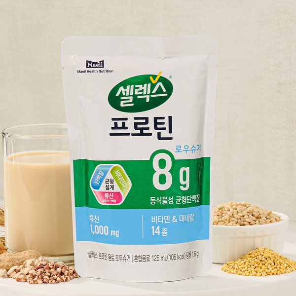 [본사직영] 마시는 프로틴 음료 로우슈거 2박스 (125ml x 24포)