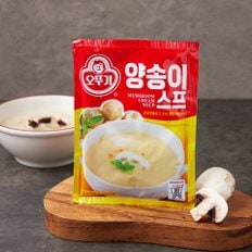 양송이스프 80g