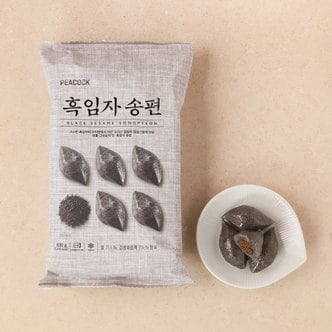 피코크 흑임자송편 600g