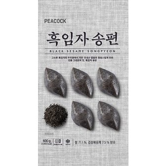 피코크 흑임자송편 600g