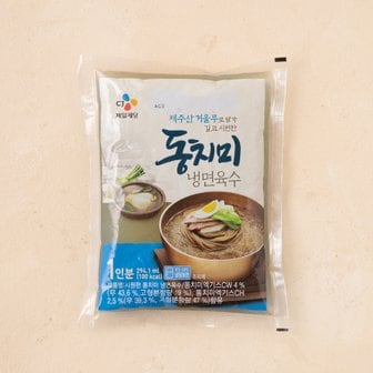 CJ제일제당 시원한 동치미 냉면육수 300g