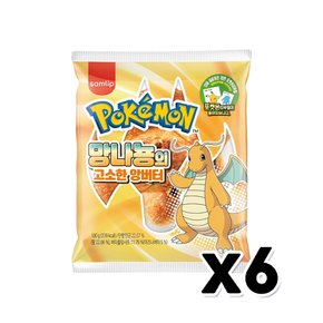 포켓몬 망나뇽의 고소한앙버터 베이커리빵 띠부씰포함 100g x 6개