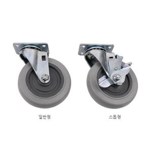 회색바퀴 회전 책상의자 식탁 75mm 93mm 하중40kg X ( 2매입 )