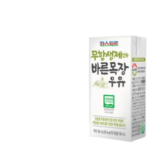 텐바이텐 파스퇴르 무항생제 바른목장우유 190mL 24입