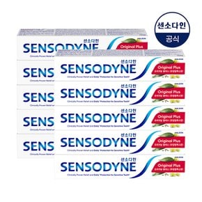 오리지날 플러스 민감성 치약 100g x10개
