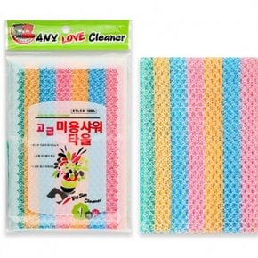 국산 타월 고급 때타올 미용 샤워타올 1P개별비닐포장 타올