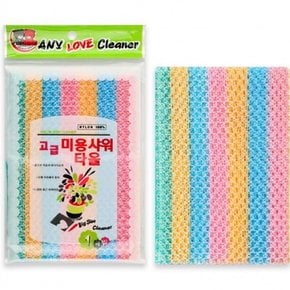 국산 타월 고급 때타올 미용 샤워타올 1P개별비닐포장 타올