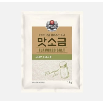 CJ 백설 맛소금 1kg