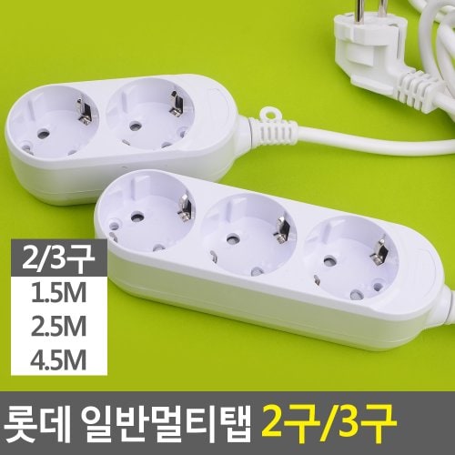 다이소 추천 늘어나지 않아 오래쓰는 살림템/멀티탭 선반/ 예쁜 멀티탭 깔끔하게 보관/ Daiso Silicon Holder - YouTube 검색결과 >전기콘센트3구, 믿고 사는 즐거움 Ssg.Com” style=”width:100%” title=”검색결과 >전기콘센트3구, 믿고 사는 즐거움 SSG.COM”><figcaption>검색결과 >전기콘센트3구, 믿고 사는 즐거움 Ssg.Com</figcaption></figure>
<figure><img decoding=