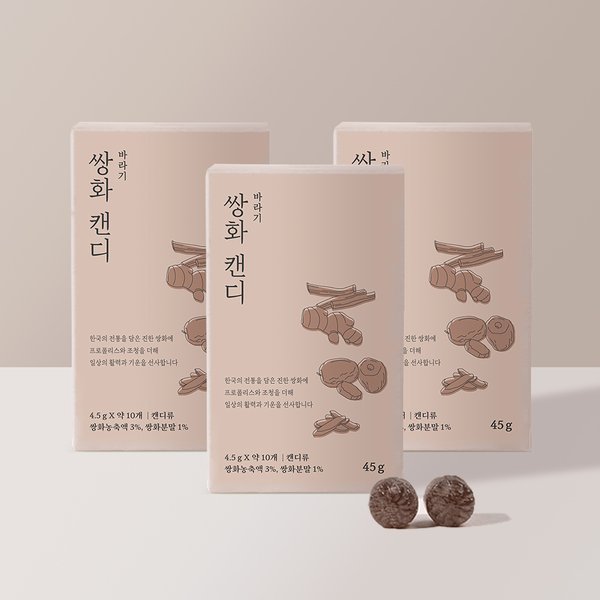바라기 프로폴리스 쌍화 캔디 단상자 45g X 3개