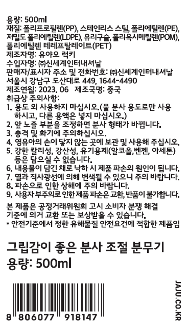 품질표시이미지1