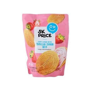 [점포택배] 5K프라이스 크리스피 크레페 딸기 100g