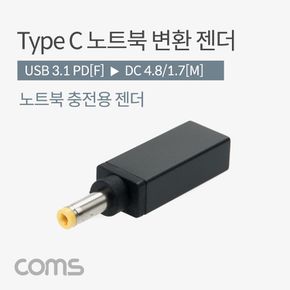 C 노트북 전원변환 젠더 PD to DC 4.8 1.7