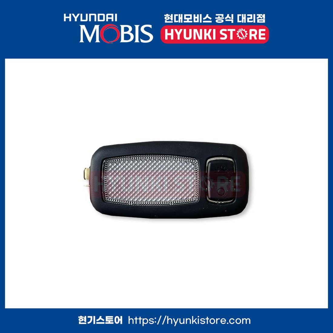 램프 베너티 우측 (928923S000NNB), 이마트몰, 당신과 가장 가까운 이마트 램프 베너티 우측 (928923S000Nnb), 이마트몰, 당신과 가장 가까운 이마트