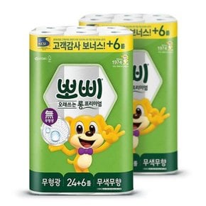 뽀삐 오래쓰는 롱 프리미엄 3겹 화장지 30m 30롤 2팩