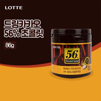 롯데칠성 드림카카오 56% 초콜릿(86g)