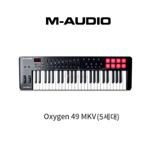 Oxygen 49 MKV USB MIDI Keyboard Controller 엠오디오 정품 옥신 49MK5