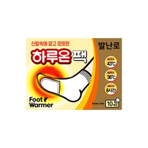 발핫팩 하루온 핫팩 발난로 2P 10개