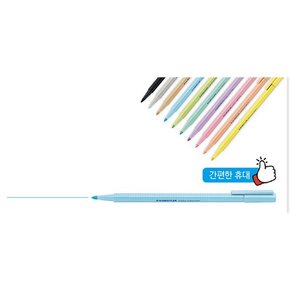 파스텔 삼각형광펜 362C-505/민트/1자루/STAEDTLER