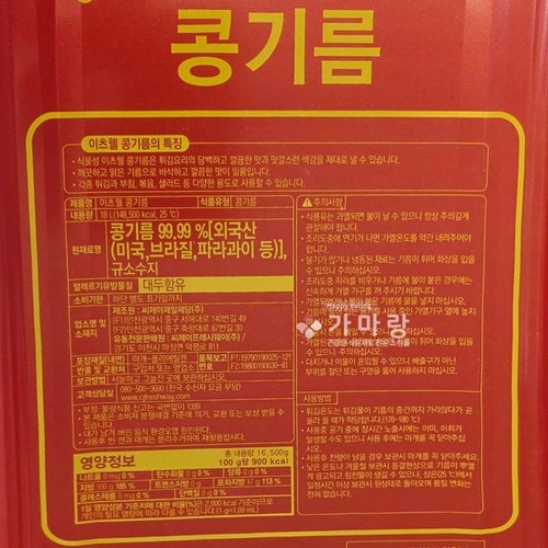 상품이미지2