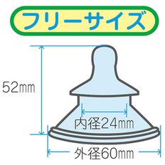 카네손 Kaneson 마마니플가드 유두 보호기 프리사이즈