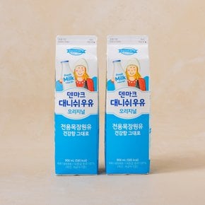 대니쉬 the건강한우유(900ml*2) 1800ml