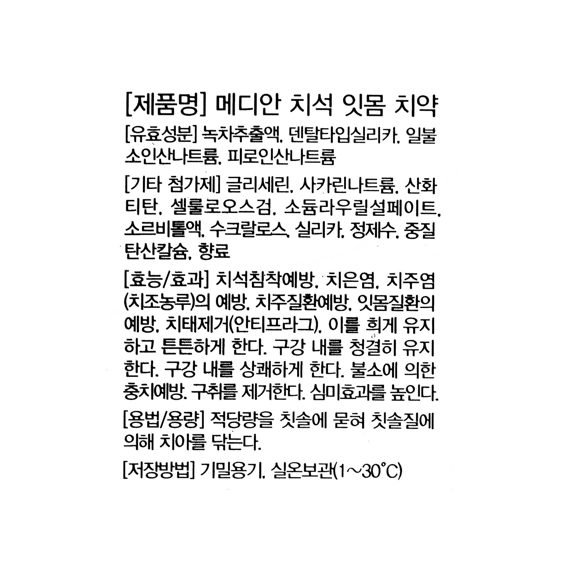 품질표시이미지1