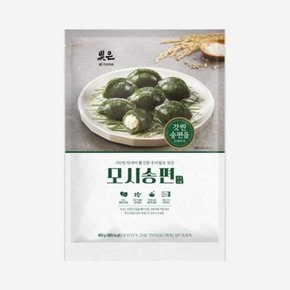 [오티삼립]냉동 빚은 모시송편 460g 12개