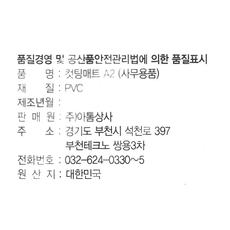 품질표시이미지1