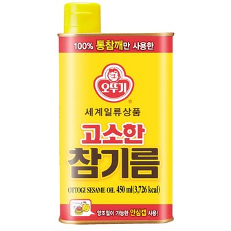 오뚜기 고소한 참기름 450ml 1개