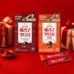 만능고추장 베리굿 맛다시 감귤맛 200g(20g X 10스틱) 4박스
