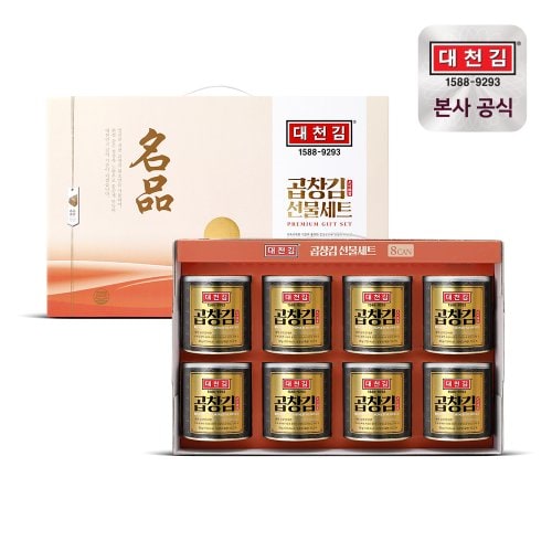 [바로배송]대천김 명품 곱창김 캔김 선물세트 30g × 8캔