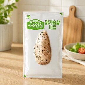 안심 닭가슴살 트리오1.5kg 코스트코 코와샵2605