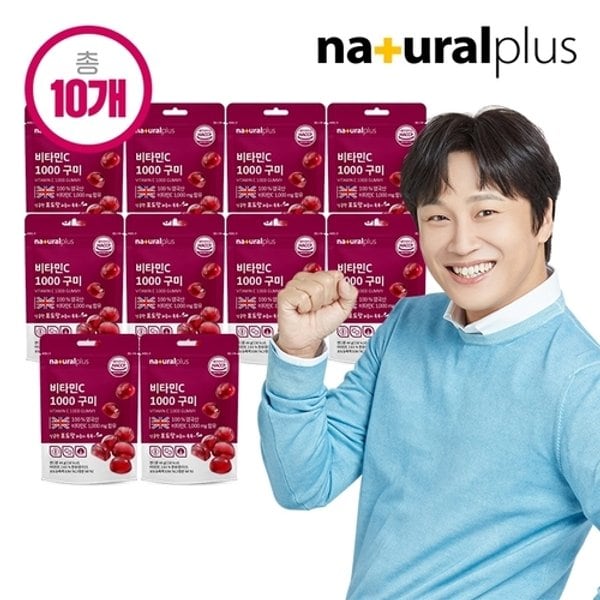 영국산 비타민C 1000 구미젤리 44g 10개 / 포도맛