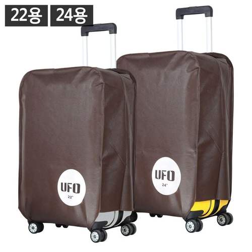 캐리어커버 부직포 캐리어커버 트렁크커버