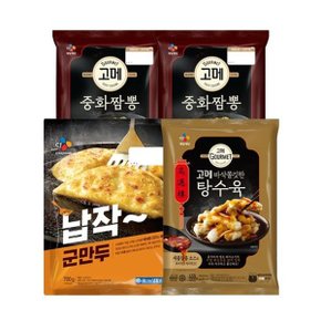 고메 중화 짬뽕세트 (짬뽕2개+탕수육1개+납작군만두1개)