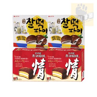 씩씩가게 명가 찰떡파이 350g x 2ea + 초코파이12p 468g x 2ea