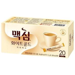 맥심 화이트골드 커피믹스 20T (S46121284)