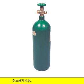 글로벌가스텍 산소용기 4.9L 7kg