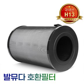 발뮤다 호환필터 에어엔진 EJT-S200 프리미엄