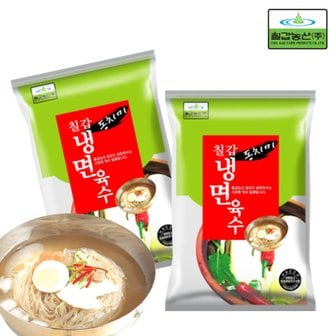  칠갑 동치미냉면 육수 300g 15개