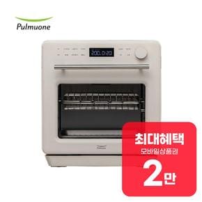 스팀쿡 프라임 에어프라이어 15L (소이코튼) AV15F11VV 렌탈 36개월 월 13300원