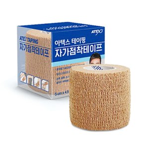 자가점착 테이프 2인치 1개 압박붕대 접착