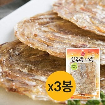  [썬푸드] 담백하고 쫄깃한 올리브유 쥐포구이(대) 70g×3봉