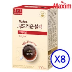 [맥심] 오리지날 부드러운 블랙믹스 100T X 8개 (1박스)