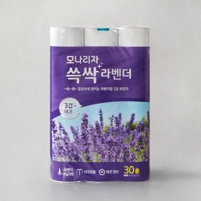 (SSG Only)모나리자 쓱싹 라벤더 30m*30롤