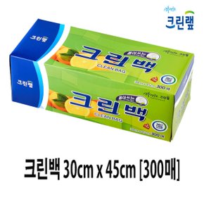 다용도 위생 비닐 크린 백 30cmx45cm(300매)/주방 식당 소모품 종합모음전