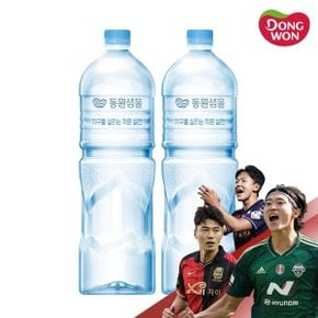 동원샘물 무라벨 생수 2L x 36개 대용량생수