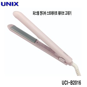 파스텔 캔디바 스트레이트 UCI-B2016 세라믹코팅 온도조절 UCI-A2302 세라믹 원적외선 헤어고데기