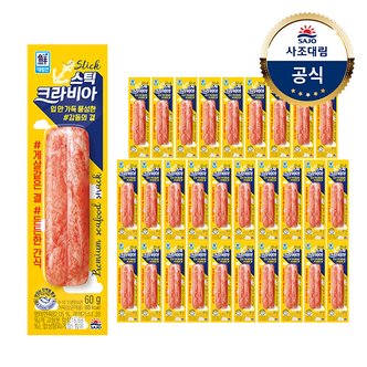 사조대림 [대림냉장] 크라비아스틱 60g x30개